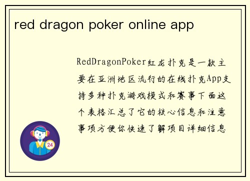 red dragon poker online app